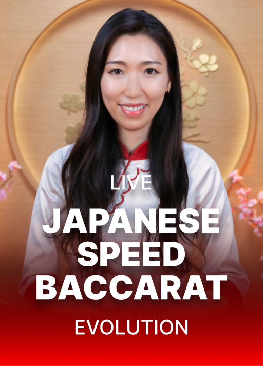 [에볼루션] Evolution <span class="na-bar"></span> Japanese Speed Baccarat A