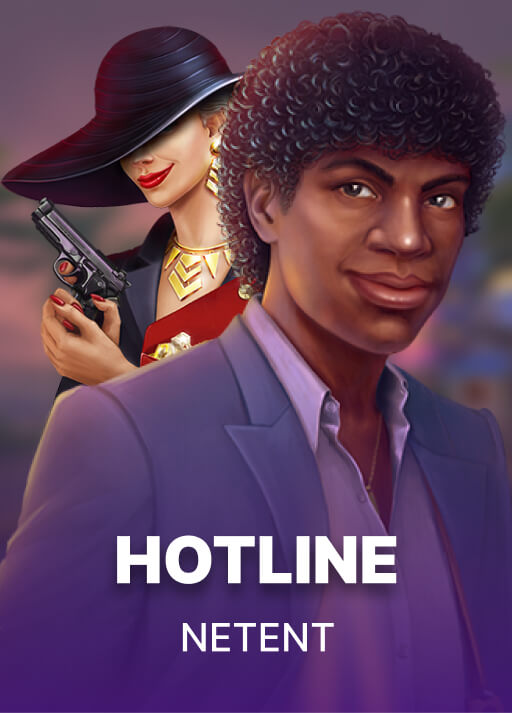 핫라인 [Hotline]