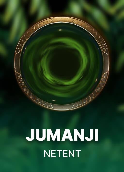 주만지 [Jumanji]