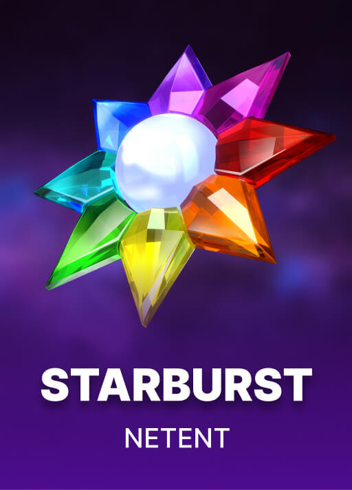 항성 [Starburst]