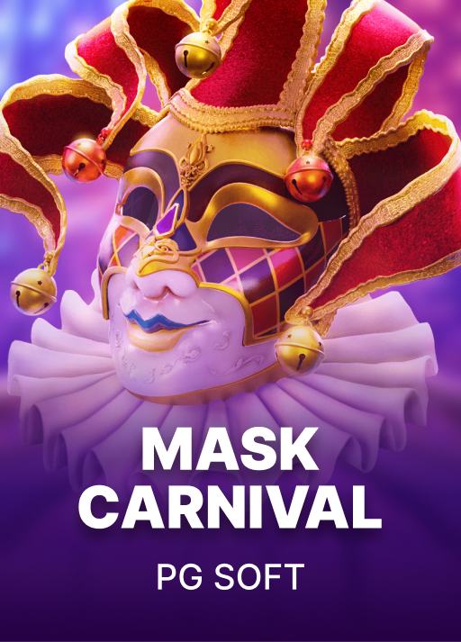 image Mask Carnival