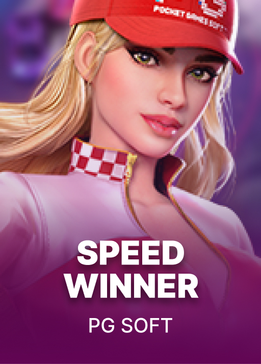 Speed Winner