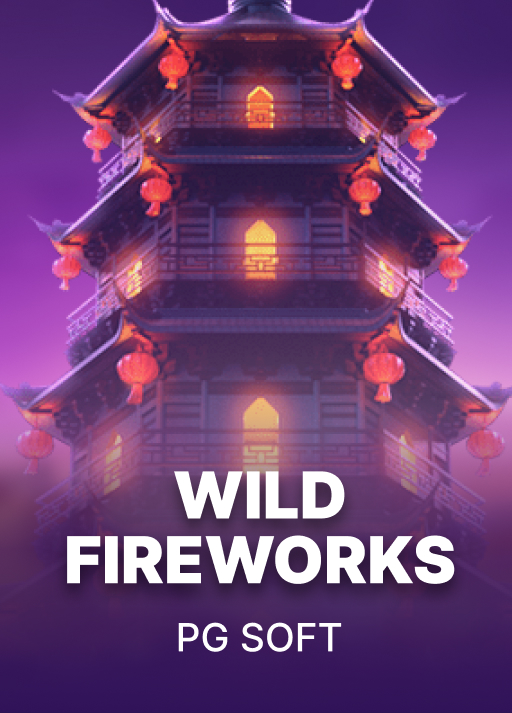 Wild Fireworks