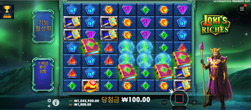 무료 스핀