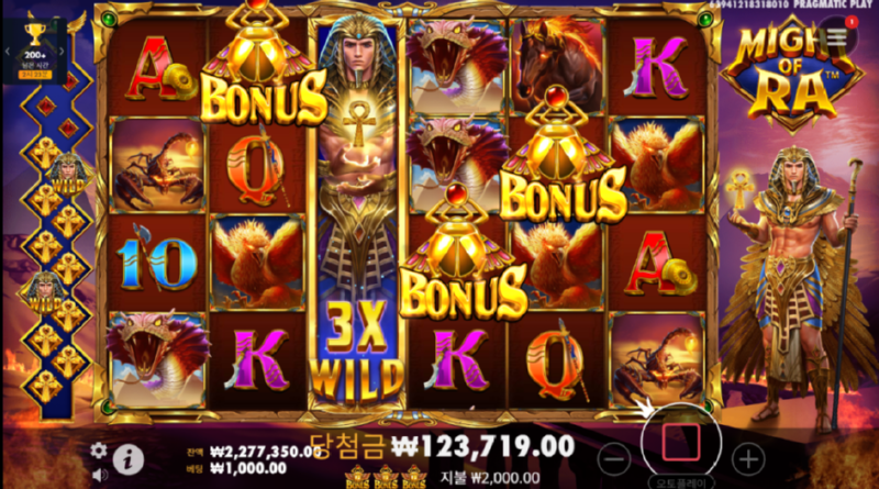 Might of RA 프리 스핀.png