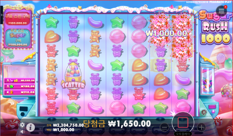 06-23 18;00;26.png