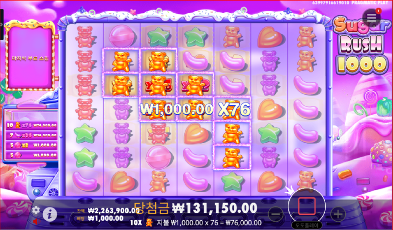 06-23 23;33;23.png