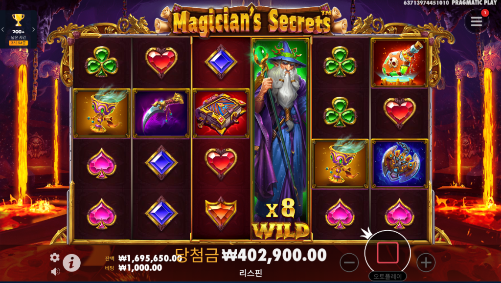 Magician's Secrets 슬롯