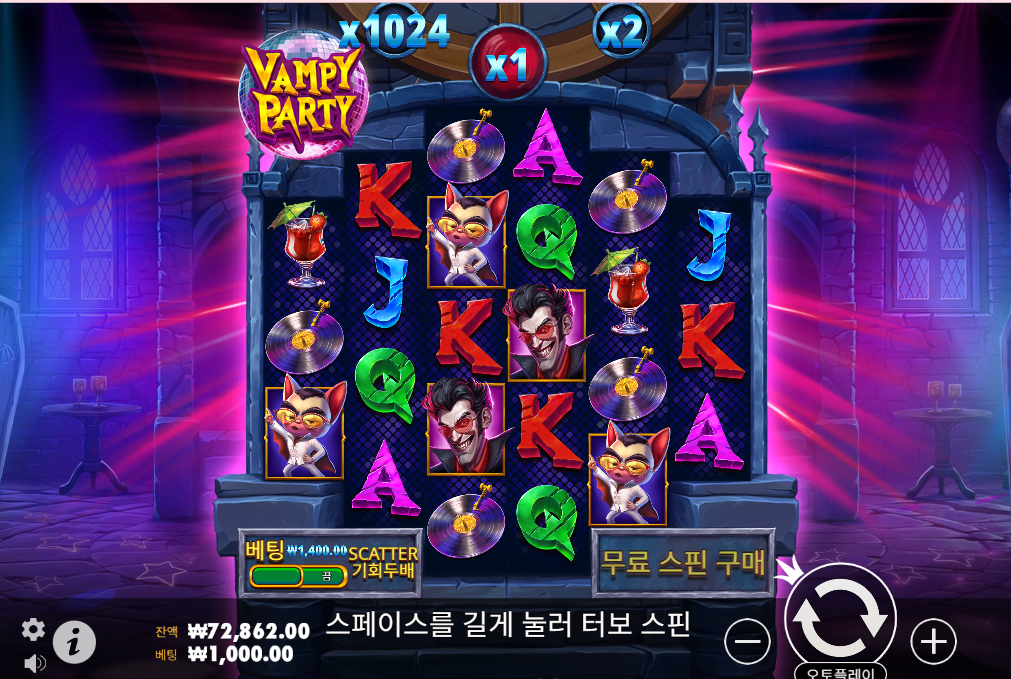 뱀파이어 파티 슬롯 소개