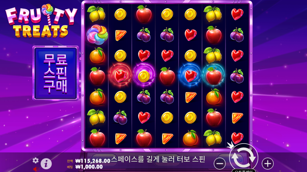 Fruity Treats 슬롯 무료스핀