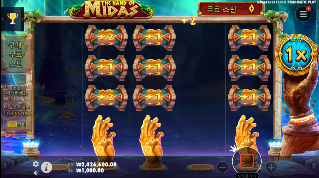 미니릴