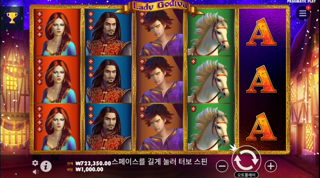 Lady Godiva 슬롯