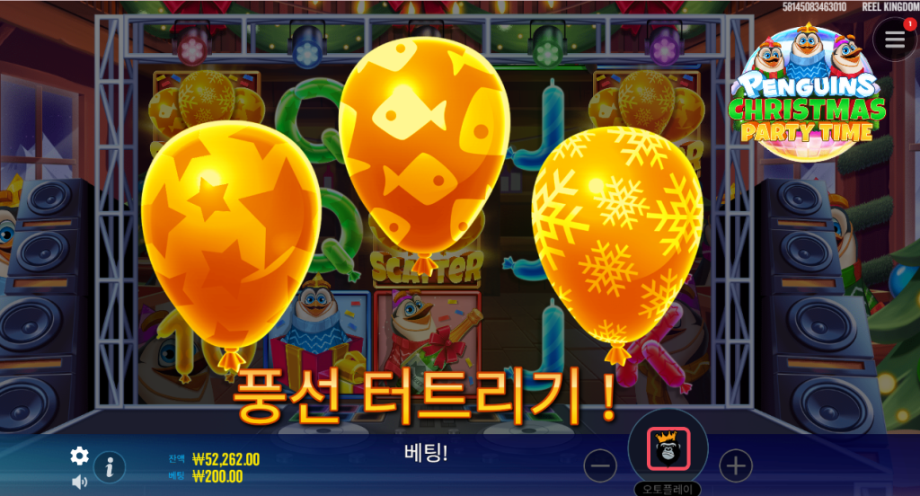 슬롯 무료 스핀