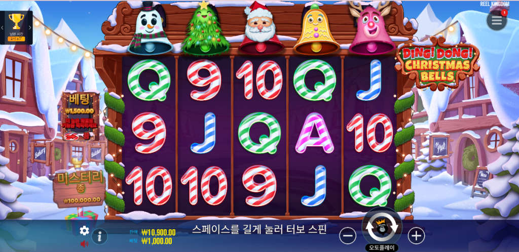 딩동 크리스마스 벨 슬롯