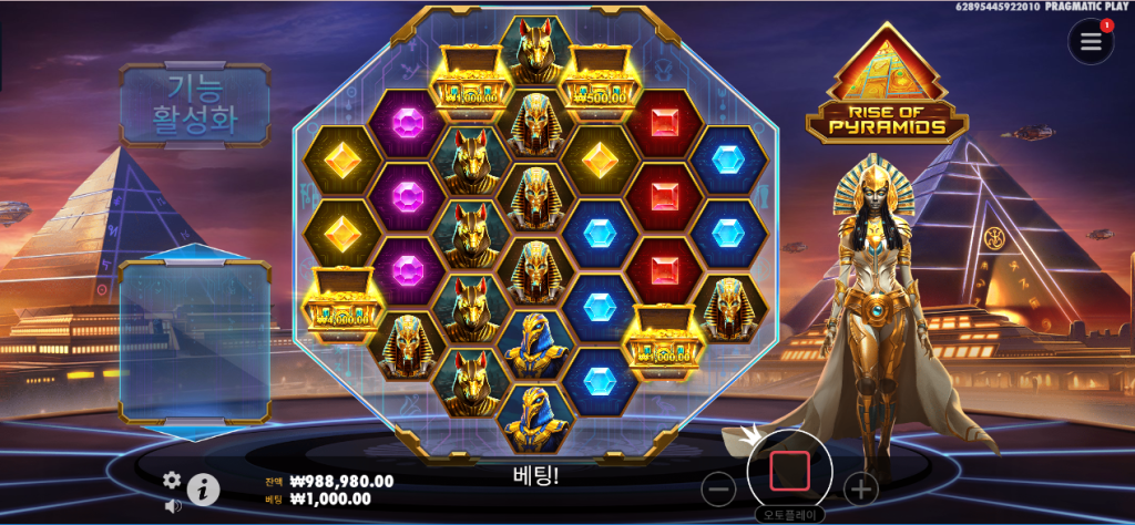 Rise of Pyramids 슬롯