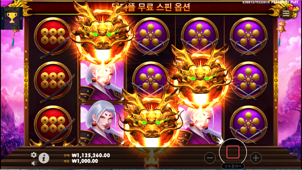 무료 스핀
