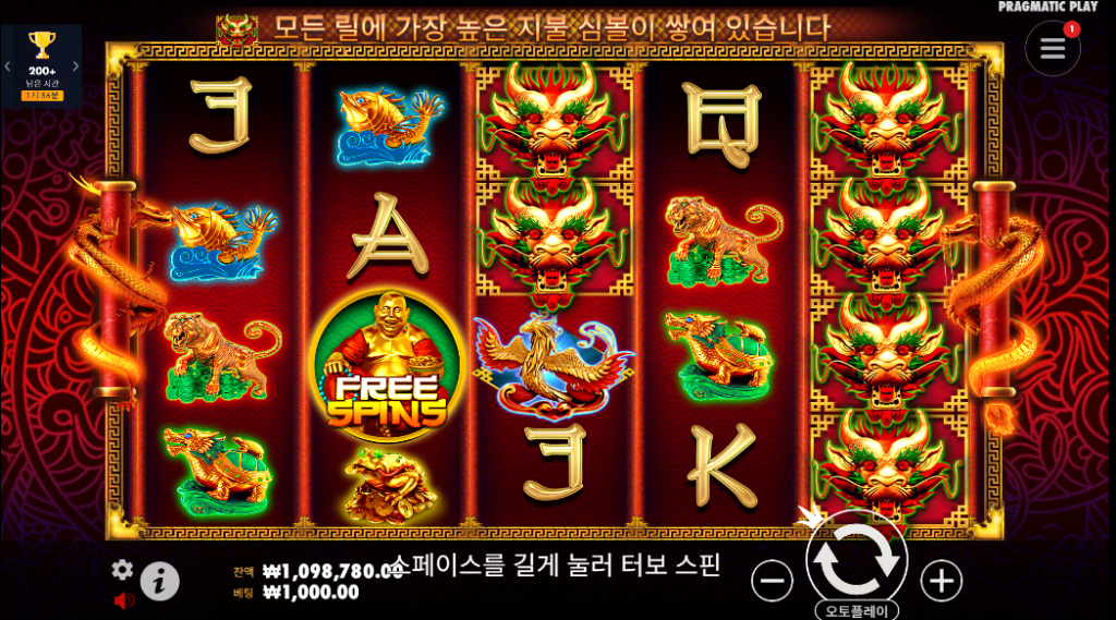 Lucky Dragons 슬롯