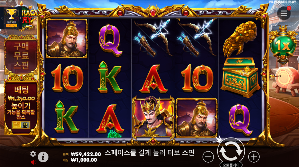 가토카챠의 분노