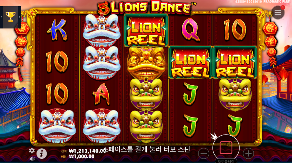 Lion Reel 보너스