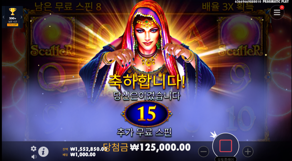 Madame Destiny 슬롯 15회 추가