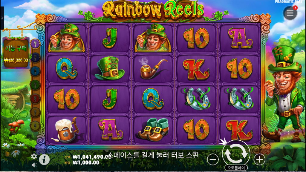 Rainbow Reels 슬롯