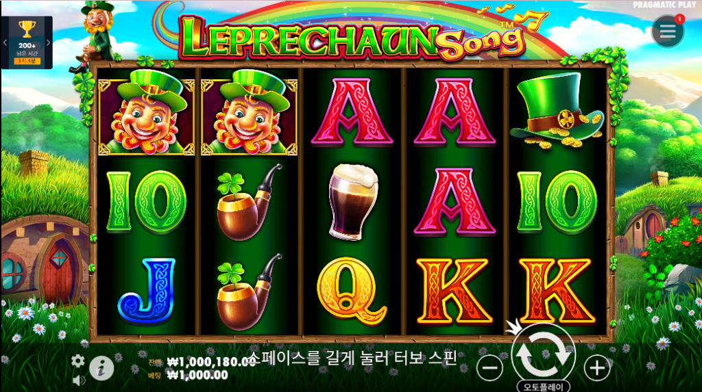Leprechaun Song 슬롯