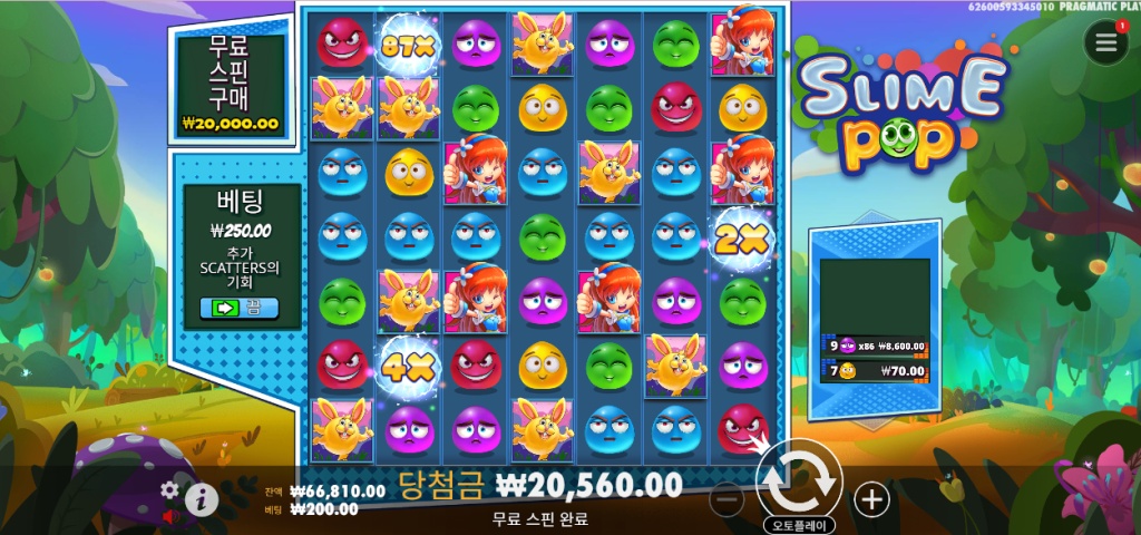 Slime Pop 슬롯
