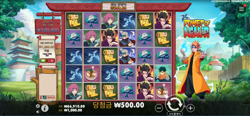 Power of Ninja 슬롯