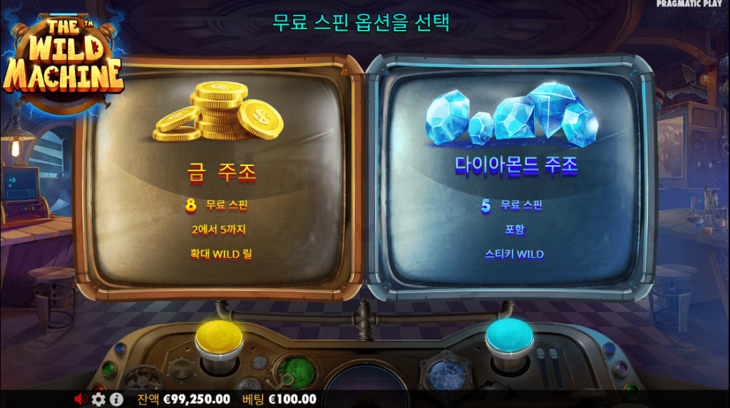 골드 폰드리 다이아몬드 포지