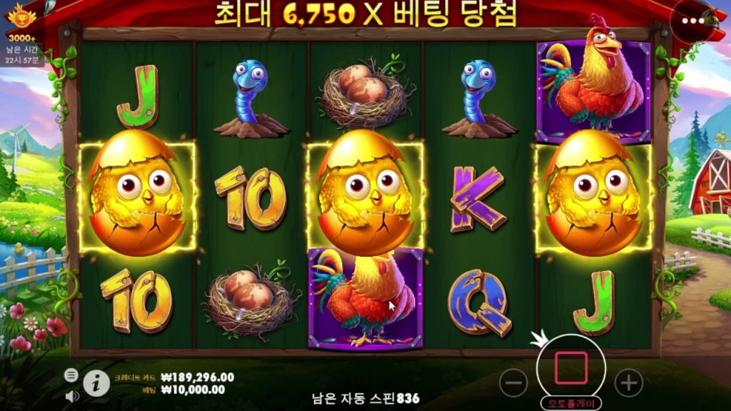 트위트 하우스 게임