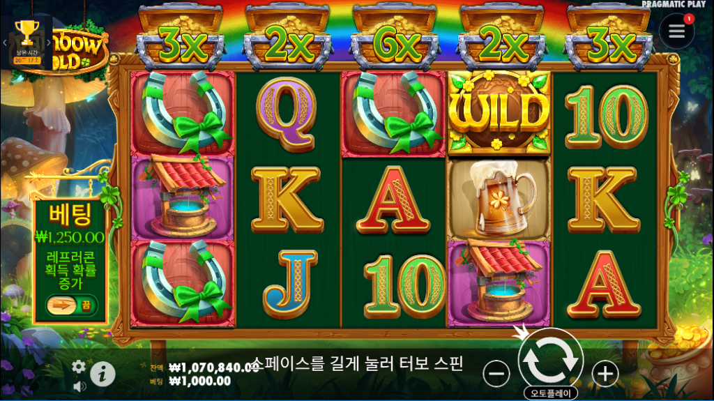 Rainbow Gold 슬롯