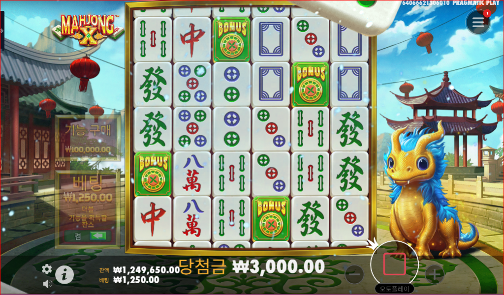 프리스핀