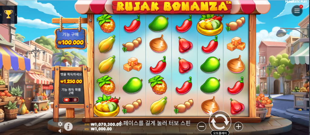 Rujak Bonanza 슬롯