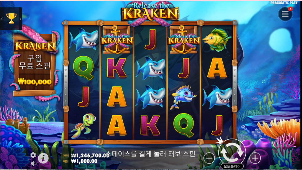 Release the Kraken 슬롯