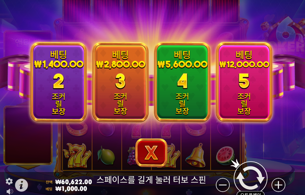 슬롯 무료 스핀