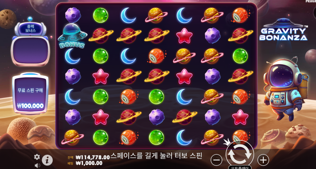 그래비티 보난자 슬롯