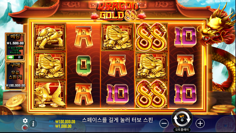Dragon Gold 88 슬롯
