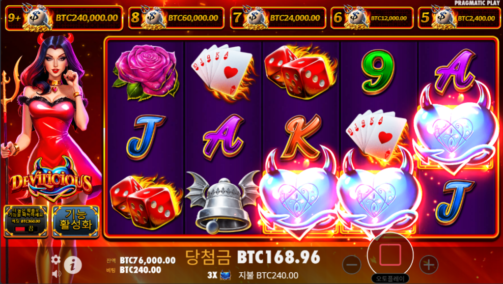 무료 스핀