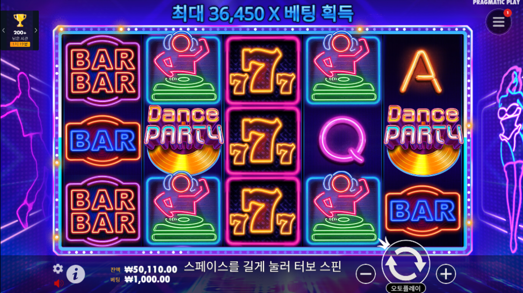Dance Party 슬롯