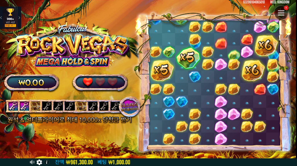 Mega Hold & Spin