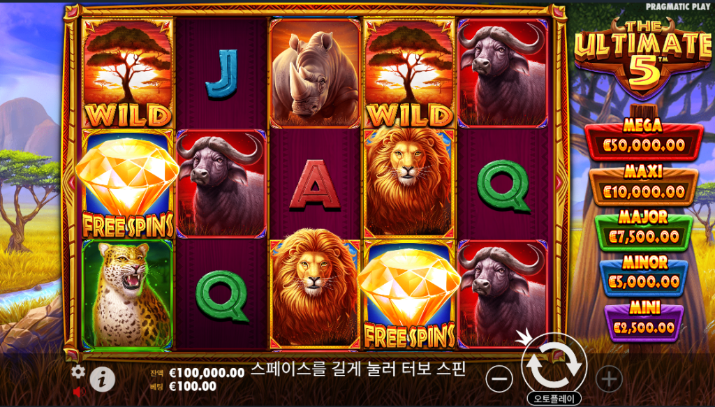 더 얼티메이트 5 슬롯
