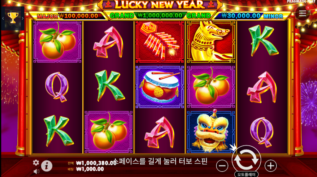 Lucky New Year 슬롯