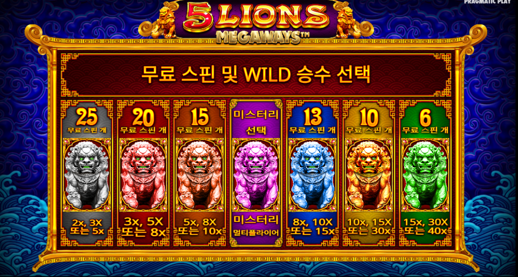 다양한 옵션 중 하나를 선택