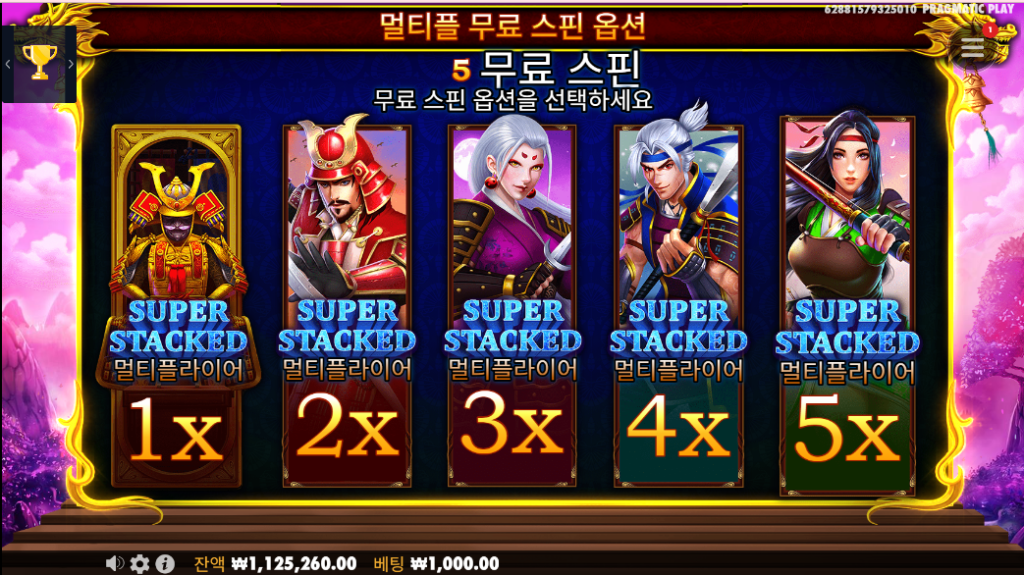 슈퍼 스택