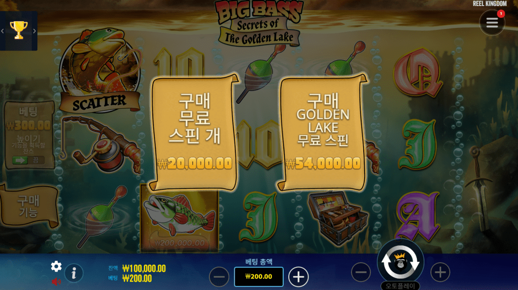 Big Bass Secrets of the Golden Lake 무료 스핀