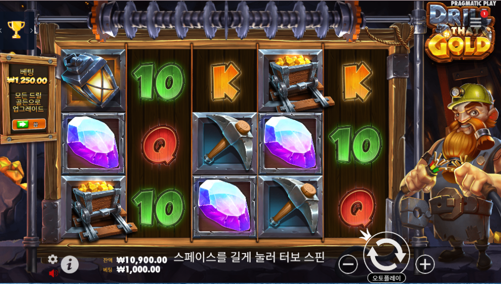 드릴 댓 골드 슬롯
