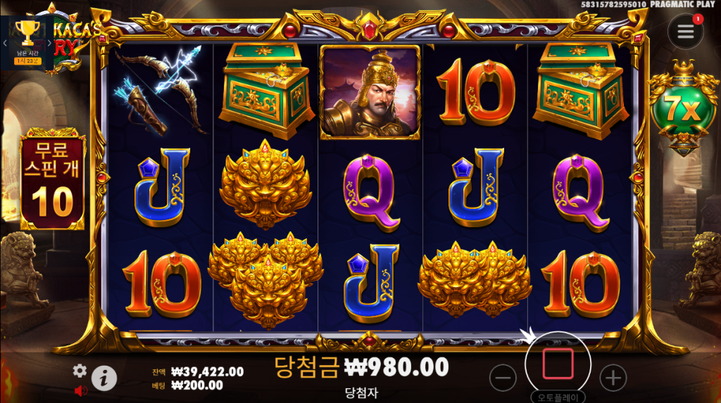 와일드 심볼이 등장하면 배율이 무작위로 증가