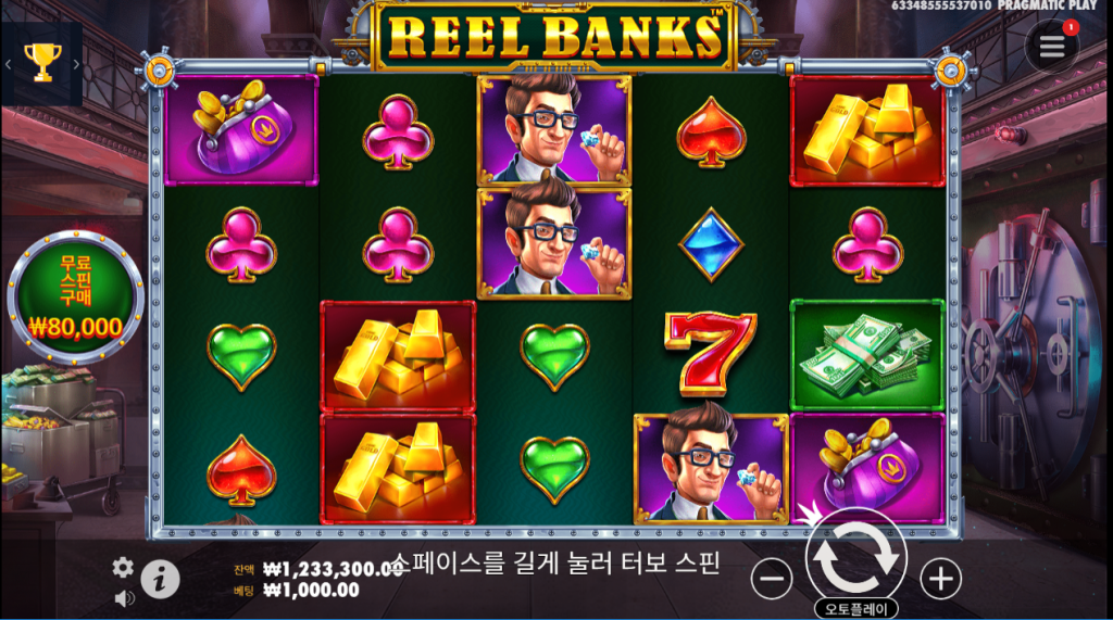 Reel Banks 슬롯