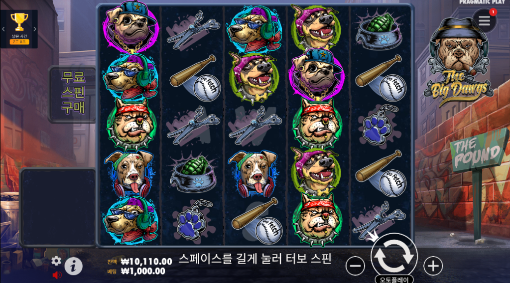 더 빅 도그스 슬롯