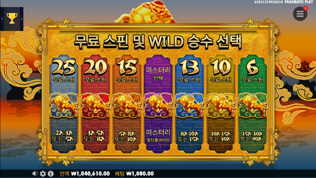 7가지 선택 옵션